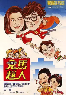 女人操女人逼